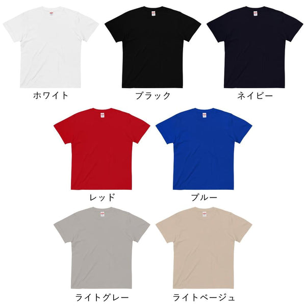 カスタムデザインTシャツ:コットン生地ヘビーウェイトTシャツ